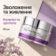 Ліфтинг-крем зі спікулами VT Reedle Shot Lifting Cream, 50 мл
