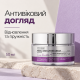 Ліфтинг-крем зі спікулами VT Reedle Shot Lifting Cream, 50 мл