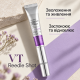 Лифтинг крем со спикулами для кожи вокруг глаз VT Reedle Shot Lifting Eye Cream, 15 мл