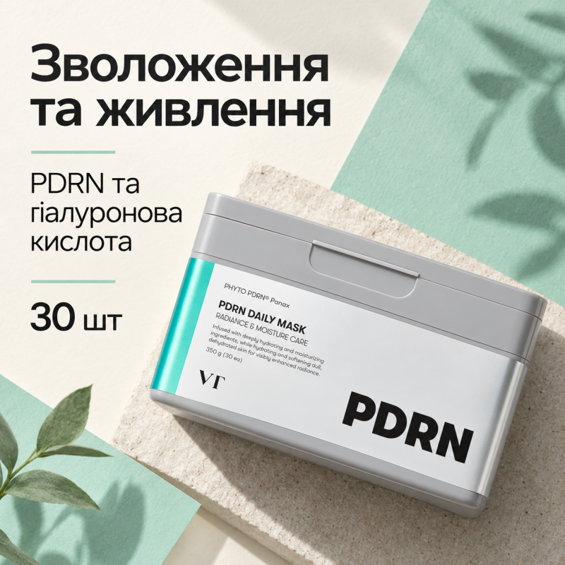Набор ежедневных восстанавливающих масок с полинуклеотидами VT PDRN Daily Mask, 30 шт