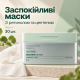 Набір заспокійливих масок з ретинолом і центелою VT Cica Reti-A Mask, 30 шт
