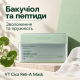 Набір заспокійливих масок з ретинолом і центелою VT Cica Reti-A Mask, 30 шт