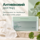 Набір заспокійливих масок з ретинолом і центелою VT Cica Reti-A Mask, 30 шт