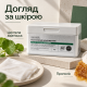 Набор увлажняющих масок с экзосомами центели VT Cica-Exosome Moisture Mask, 20 шт