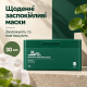Набір щоденних заспокійливих масок з центелою VT Cica Daily Soothing Mask, 30 шт