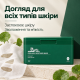 Набір щоденних заспокійливих масок з центелою VT Cica Daily Soothing Mask, 30 шт