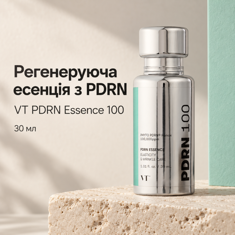 Відновлювальна есенція з полінуклеотидами VT PDRN Essence 100, 30 мл