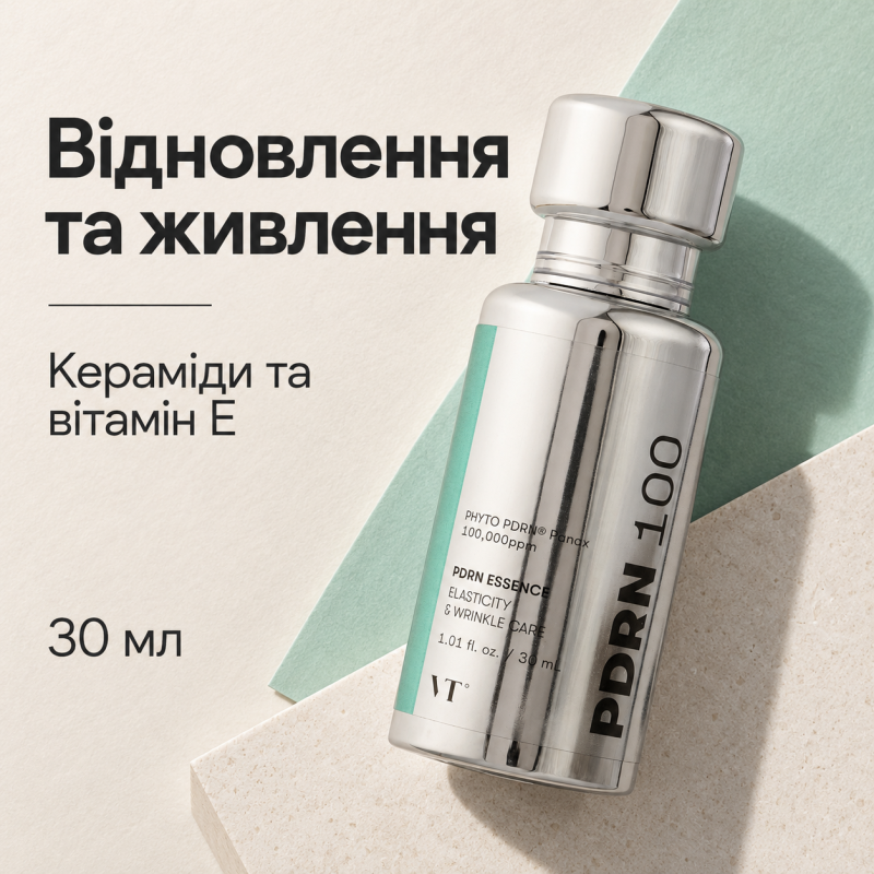 Відновлювальна есенція з полінуклеотидами VT PDRN Essence 100, 30 мл