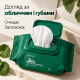 Серветки для зняття макіяжу VT Cica Mild Cleansing Tissue, 50 шт