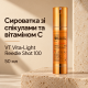 Сироватка-бустер зі спікулами та вітаміном С VT Vita-Light Reedle Shot 100, 50 мл