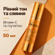 Сироватка-бустер зі спікулами та вітаміном С VT Vita-Light Reedle Shot 100, 50 мл