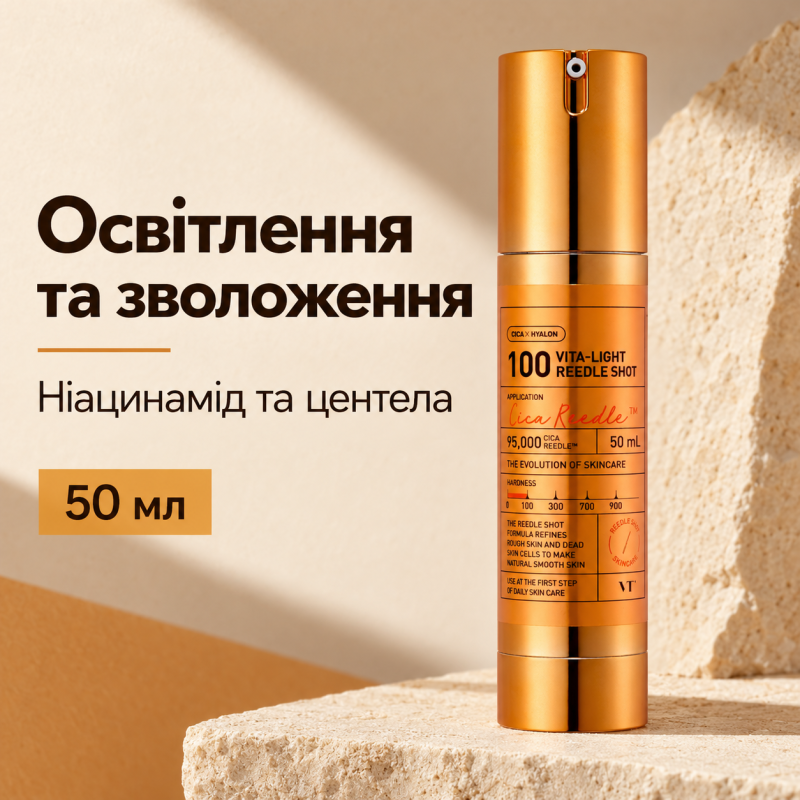 Сироватка-бустер зі спікулами та вітаміном С VT Vita-Light Reedle Shot 100, 50 мл
