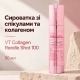 Сироватка-бустер зі спікулами та колагеном VT Collagen Reedle Shot 100, 50 мл