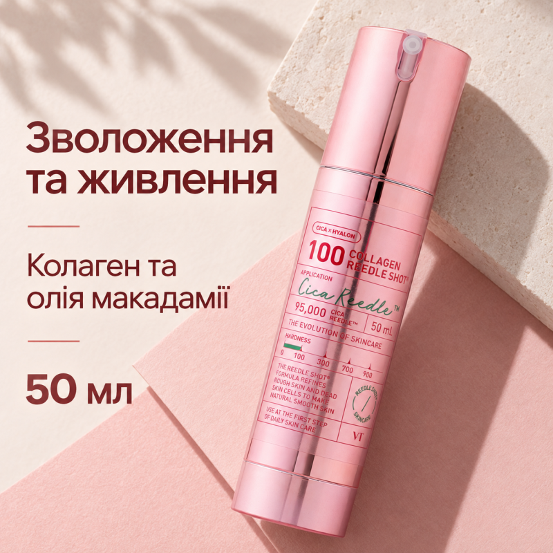 Сироватка-бустер зі спікулами та колагеном VT Collagen Reedle Shot 100, 50 мл