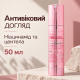 Сироватка-бустер зі спікулами та колагеном VT Collagen Reedle Shot 100, 50 мл