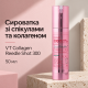 Сыворотка-бустер со спикулами и коллагеном VT Collagen Reedle Shot 300, 50 мл