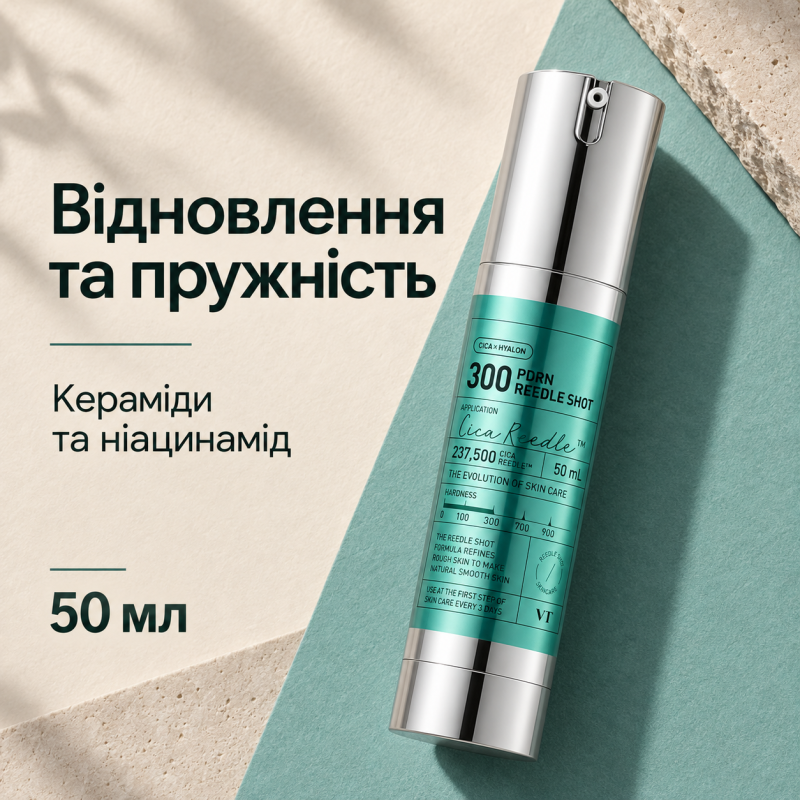 Сироватка-бустер зі спікулами та полінуклеотидами VT PDRN Reedle Shot 300, 50 мл