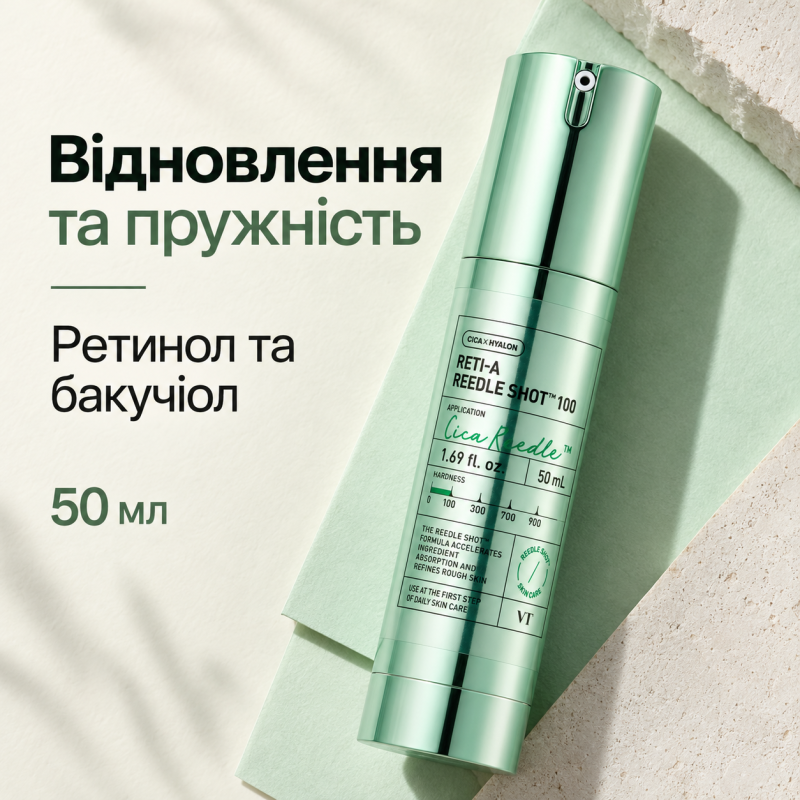 Сироватка-бустер зі спікулами та ретинолом VT RETI-A Reedle Shot 100, 50 мл
