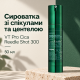 Сыворотка-бустер со спикулами и центелой VT Pro Cica Reedle Shot 300, 50 мл
