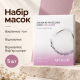 Альгінатна маска з колагеном для пружності шкіри Arocell Cream Remodeling Mask Collagen, 5 шт