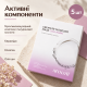 Альгінатна маска з колагеном для пружності шкіри Arocell Cream Remodeling Mask Collagen, 5 шт