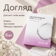Альгінатна маска з колагеном для пружності шкіри Arocell Cream Remodeling Mask Collagen, 5 шт