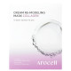 Альгінатна маска з колагеном для пружності шкіри Arocell Cream Remodeling Mask Collagen, 5 шт