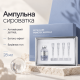 Ампульна сироватка з ліфтинг-ефектом Arocell Botulcare Primetox Ampoule, 28 мл