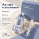 Ампульна сироватка з ліфтинг-ефектом Arocell Botulcare Primetox Ampoule, 28 мл