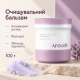 Бальзам для глибокого очищення з колагеном та пептидами Arocell Super Collagen Melting Cleansing Balm, 100 г