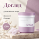 Бальзам для глибокого очищення з колагеном та пептидами Arocell Super Collagen Melting Cleansing Balm, 100 г