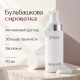 Бульбашкова сироватка з колагеном та гіалуроновою кислотою Arocell Super Collagen Booster Serum, 70 мл
