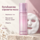 Бульбашкова сироватка-маска з колагеном Arocell Collagen Bubble Serum Mask, 90 мл