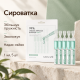 Бустер-сироватка з полінуклеотидами Arocell 99% Oneday Booster Ampoule PDRN, 1 мл * 5 шт