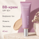 ВВ-крем з колагеном з ефектом сяйва для світлої шкіри Arocell Super Collagen Glow BB Cream, 40 мл