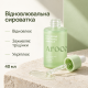 Відновлювальна сироватка з екзосомами центели та пантенолом Arocell Cica Repair Panthenol Ampoule, 40 мл