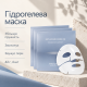 Гідрогелева маска з ботулінічним поліпептидом та колагеном Arocell Botulcare Mask EX, 42 г * 4 шт