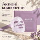 Гідрогелева маска з колагеном та 10 видами гіалуронової кислоти Arocell Super Power Mask EX, 42 г * 4 шт