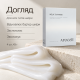 Гідрогелева маска з транексамовою кислотою, глутатіоном та арбутином Arocell Mela TXA Mask, 4 шт * 43 г