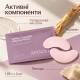 Гідрогелеві патчі з колагеном Arocell Collagen Mini Gel Patch, 1,85 г * 2 шт
