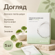 Заспокійлива альгінатна маска з центелою та чайним деревом Arocell Cream Remodeling Mask Cicatree, 5 шт