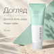 Заспокійливий крем з 5% пантенолу для чутливої шкіри AROCELL Hyal B5 Soothing Cream, 80 мл