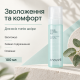 Заспокійливий міст з гіалуроновою кислотою та пантенолом Arocell Hyal B5 Soothing Mist, 100 мл