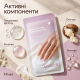 Зволожувальна маска-рукавички для рук з колагеном Arocell Collagen Hand Cream Mask, 14 мл