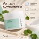 Зволожувальні заспокійливі пади Arocell Hyal Soothing Pad, 70 шт