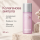 Колагенова ампула для обличчя з мікроспікулами Arocell Super Shot Coltra Ampoule 3X, 30 мл