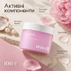 Колагенова гель-маска для сяйва шкіри Arocell Collagen Glow Gel Mask, 100 г