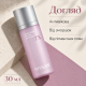 Колагенова сироватка зі спікулами для сяйва шкіри Arocell Super Shot Coltra Ampoule 7X, 30 мл