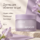 Крем з колагеном для ліфтингу та зміцнення шкіри Arocell Super Collagen Booster Cream, 50 г
