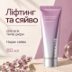 Маска-плівка з колагеном для зволоження та ліфтингу Arocell Super Collagen Wrapping Mask, 80 мл